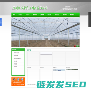 深圳温室大棚设施安装设计