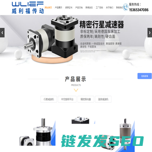 苏州精密行星齿轮减速机厂家