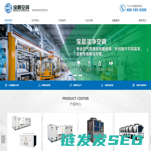 成都专业空气管理系统服务商