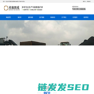 铬矿砂,铬铁矿砂,铬矿砂价格,铬矿砂的用途,铬矿砂厂家