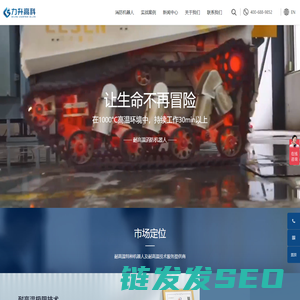 浙江科思达新材料有限公司
