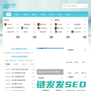 223手游网