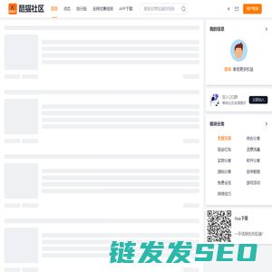 首页