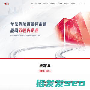 重庆崇迈建筑装饰设计工程有限公司