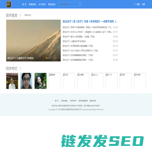 自在睡觉