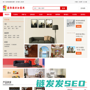 装饰建材加盟网