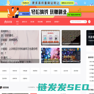 手机游戏下载