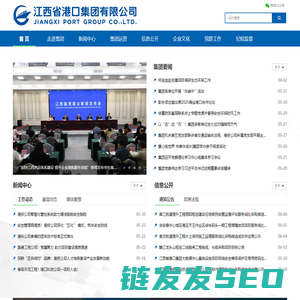 江西省港口集团