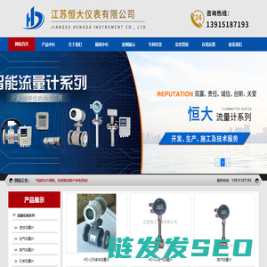 芜湖安众集装箱有限公司