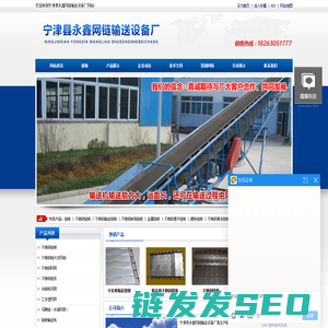 不锈钢金属链板
