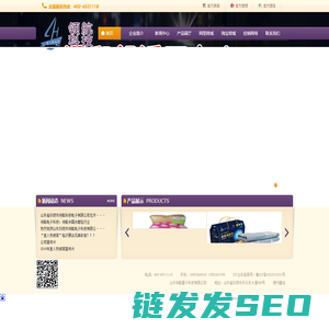 山东领航量子科技有限公司