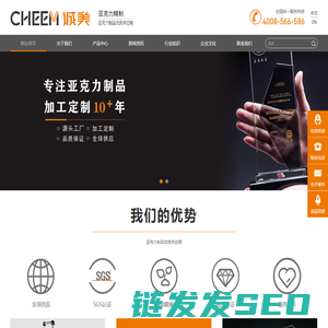 有机玻璃加工定制厂家,亚克力加工厂,亚克力设备罩,亚克力展架,亚克力标牌,诚美有机玻璃