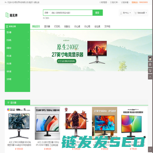 杭州易无界科技有限公司