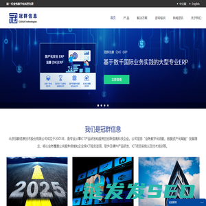网站网页归档