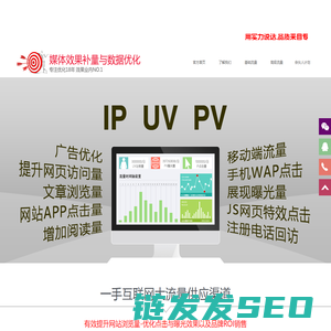 广告媒体补效果,广告效果补量优化