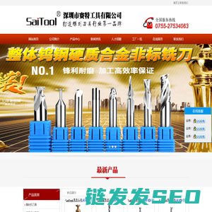 雕刻刀