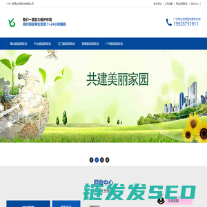 广东江门