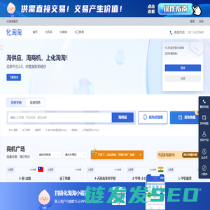 中国电力企业联合会官网