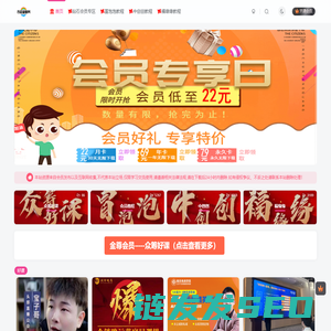吾爱飞扬副业