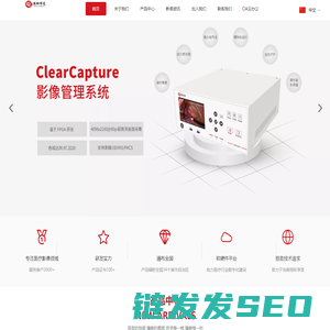 臻晰数字科技（南京）有限公司