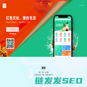 成就幸福平台官方下载