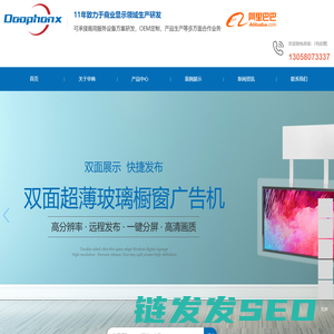 合肥物流公司