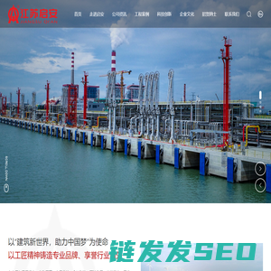 江苏启安建设集团有限公司