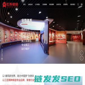 深圳云验证信息技术有限公司,深圳云验证,云验证,网络安全,安全评测
