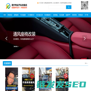 开老表改车