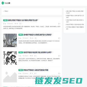 获嘉县嘉文广告传媒有限公司