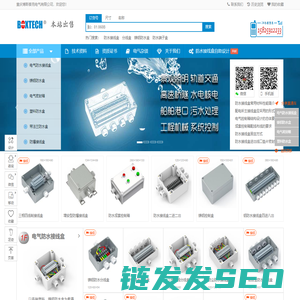 重庆博斯泰克电气