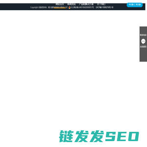 银川奥特信息技术股份公司