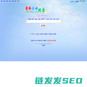 爱企互动搜索引擎