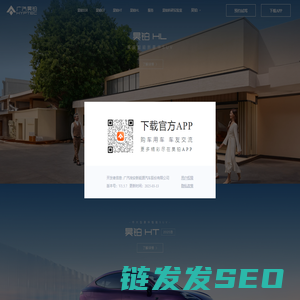 昊铂