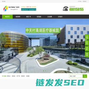 北京医药厂房出租