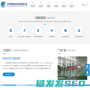 PTFE喷嘴