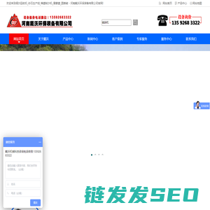 细沙回收机