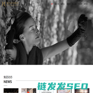 模杰时尚集团