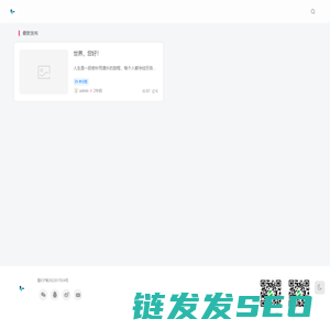七分随笔