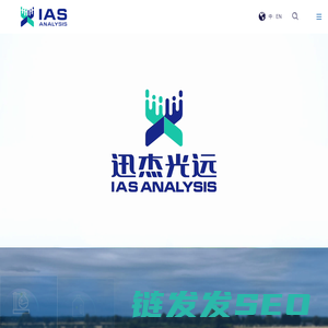 在线式近红外光谱分析仪