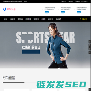 湖南泰欣众享网络科技有限公司