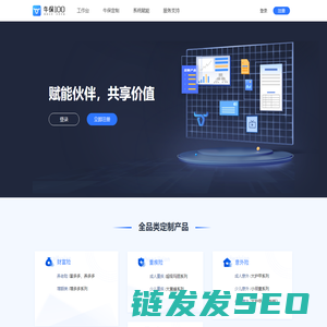 牛保100