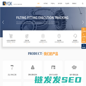 北京晟宇高科科技有限公司