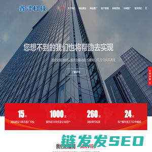 滁州鑫泽信息科技有限公司
