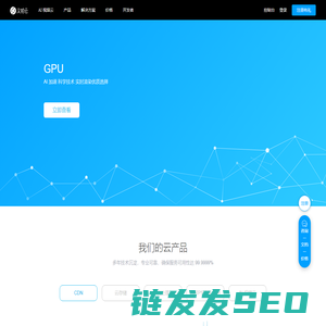 又拍云