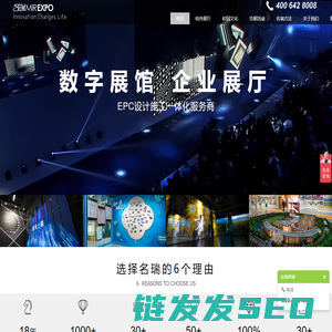 展厅设计