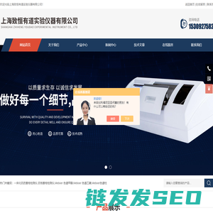 一体化农药兽残检测仪