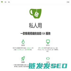 私人用