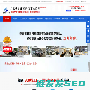 每房长春站
