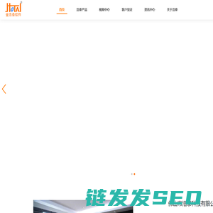 铝材ERP管理软件